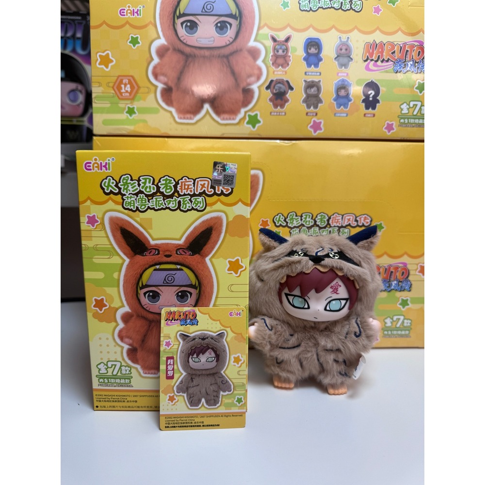 TopToy X EAKI Naruto Beast Party Plush Pendant - Gaara